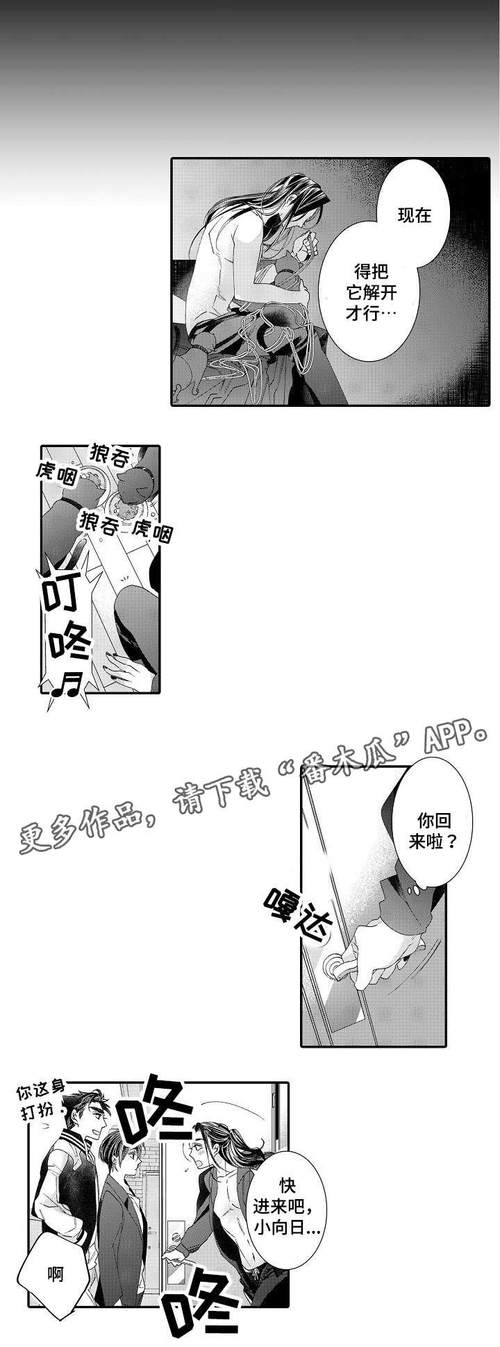 第20章：不会还你