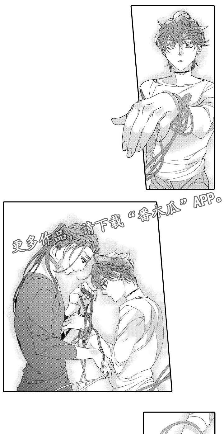 第21章：自我捆绑