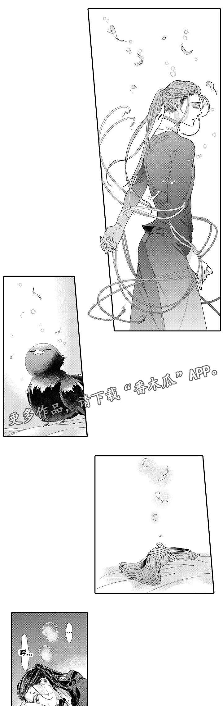 第22章：开心