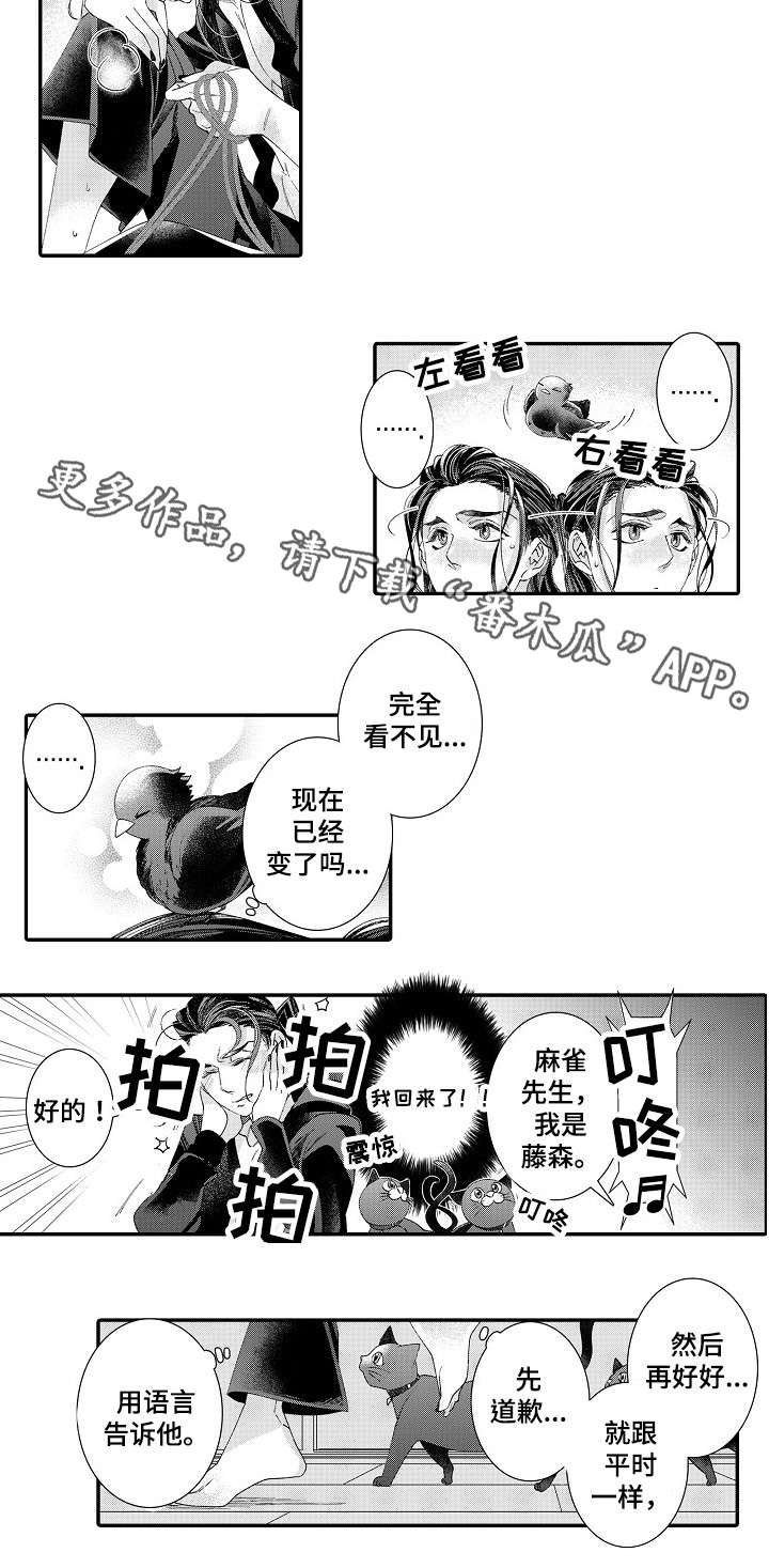 第22章：开心