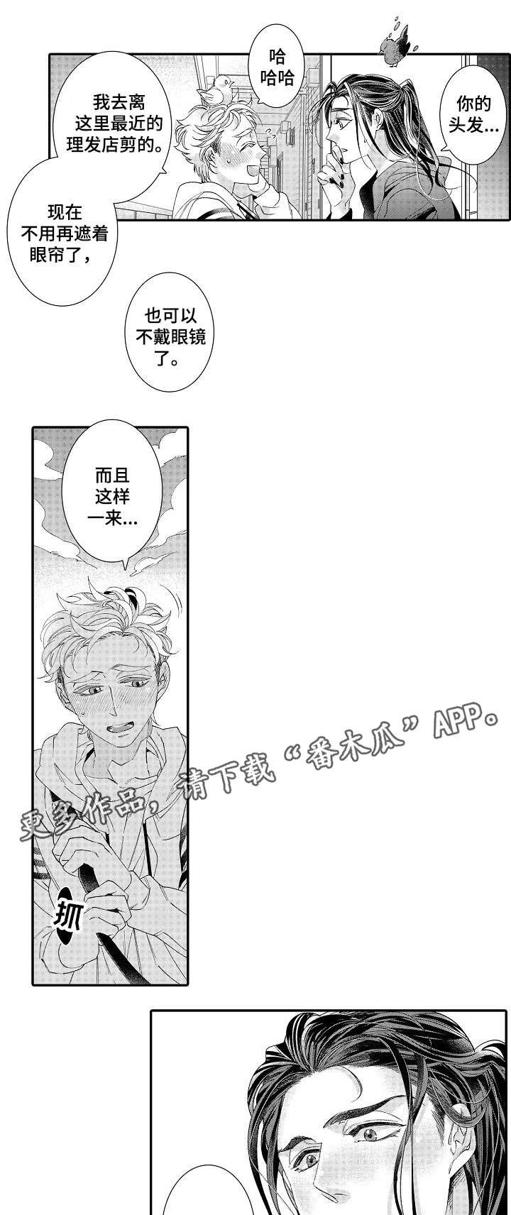 第22章：开心
