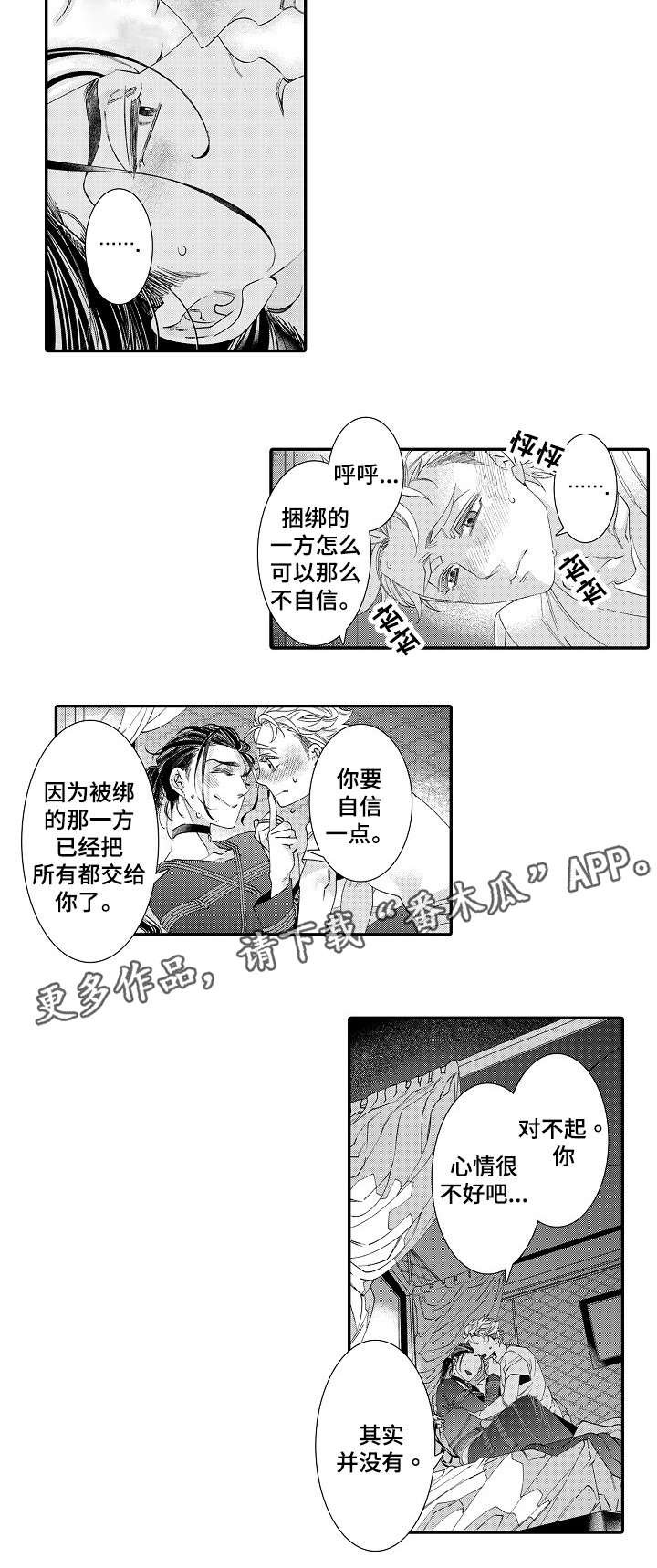 第22章：开心