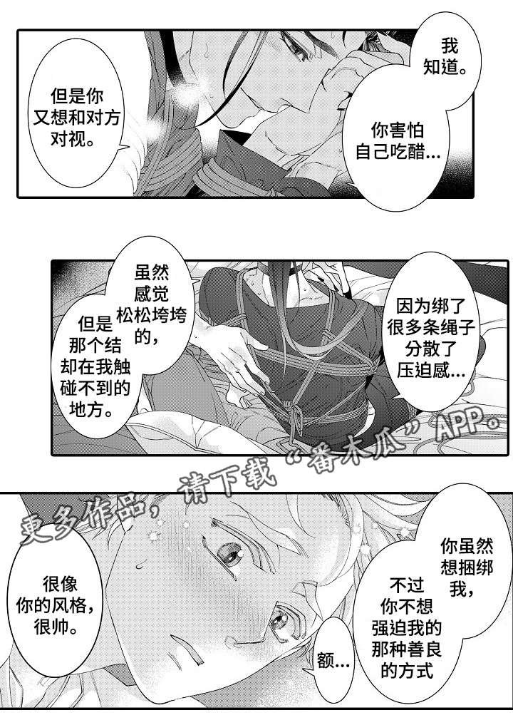 第22章：开心