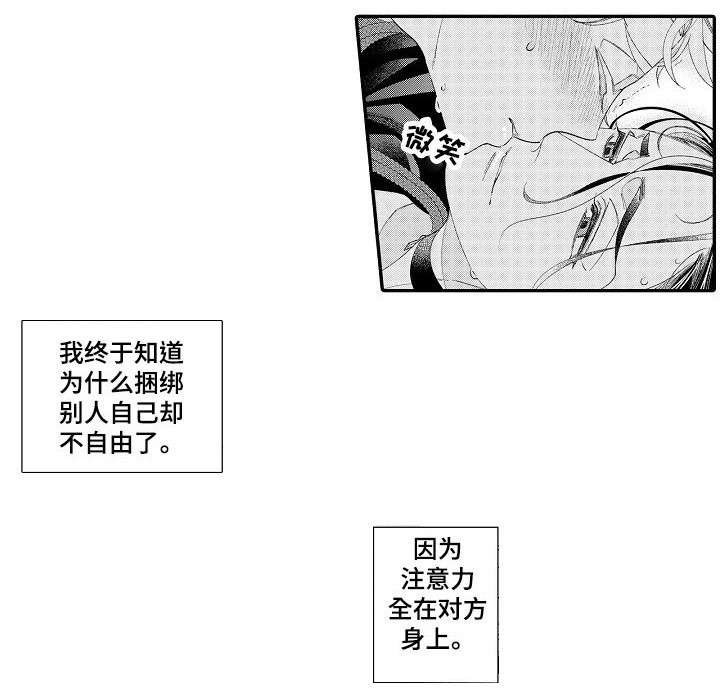 第23章：喜欢