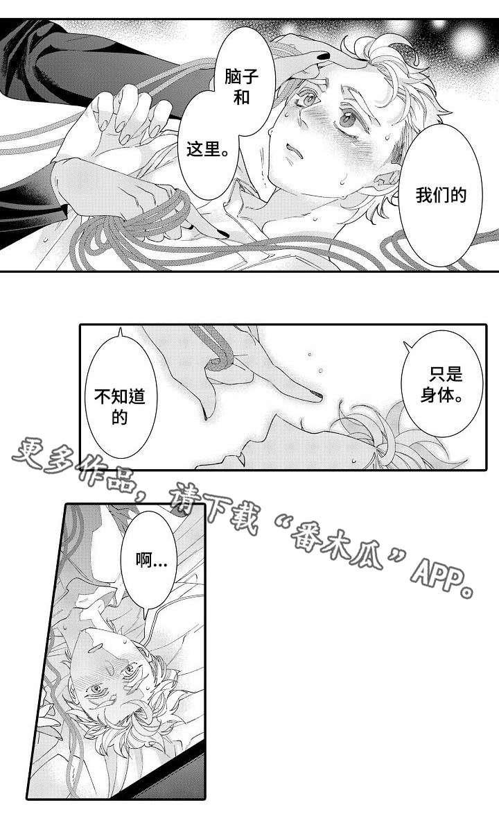 第23章：喜欢