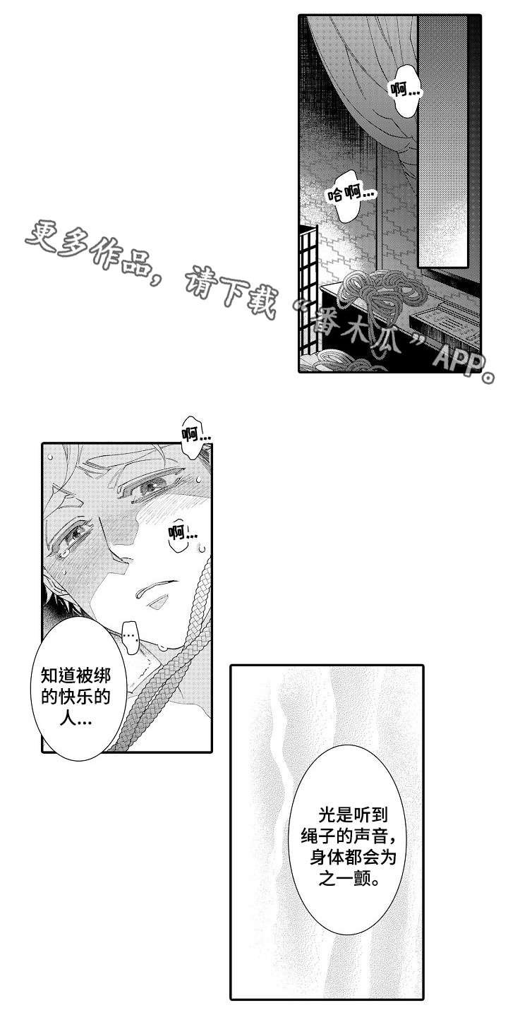 第23章：喜欢