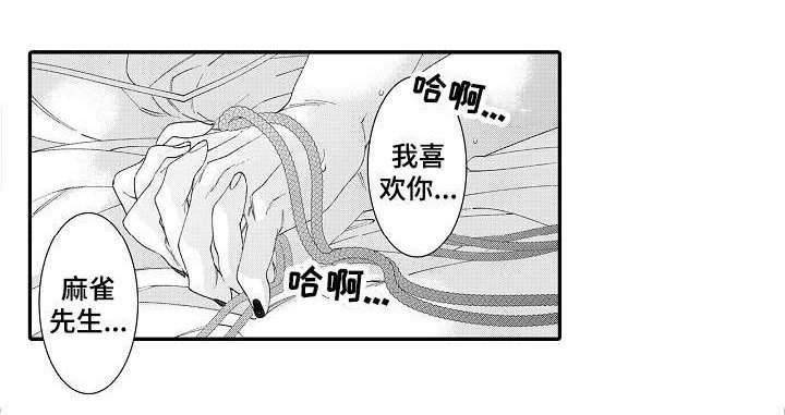 第24章：蜕变