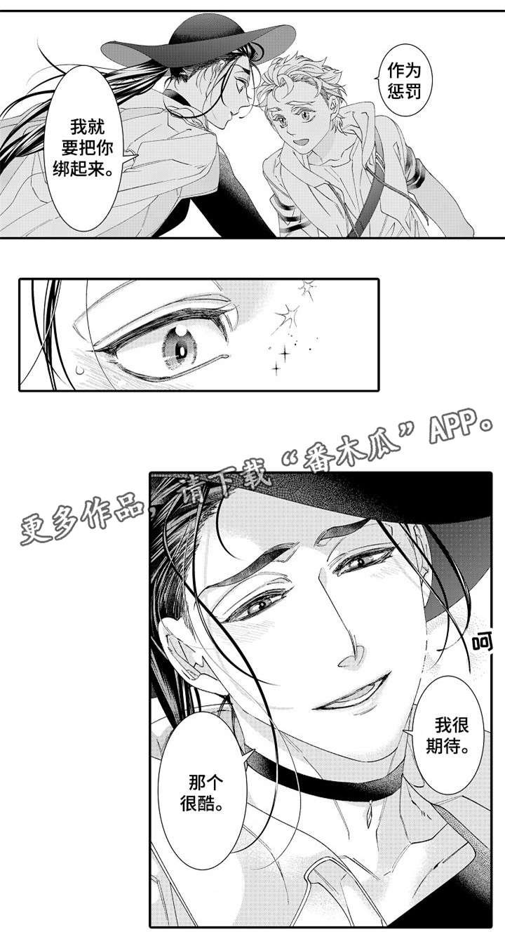 第26章：离开