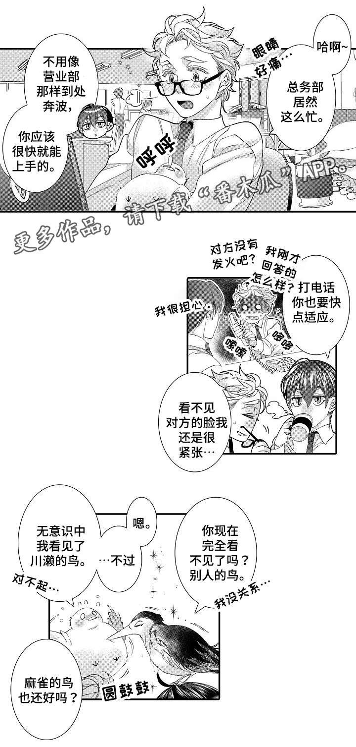 第26章：离开
