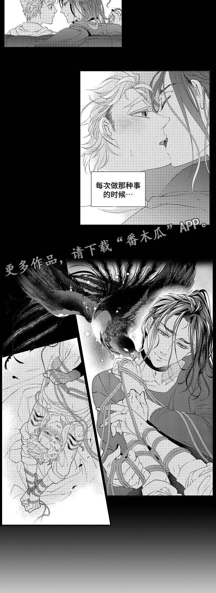 第26章：离开