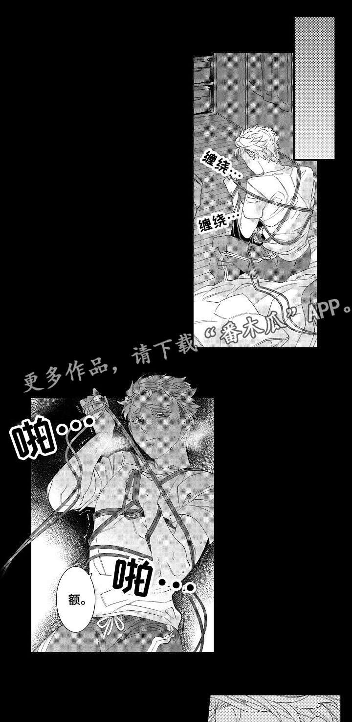 第26章：离开
