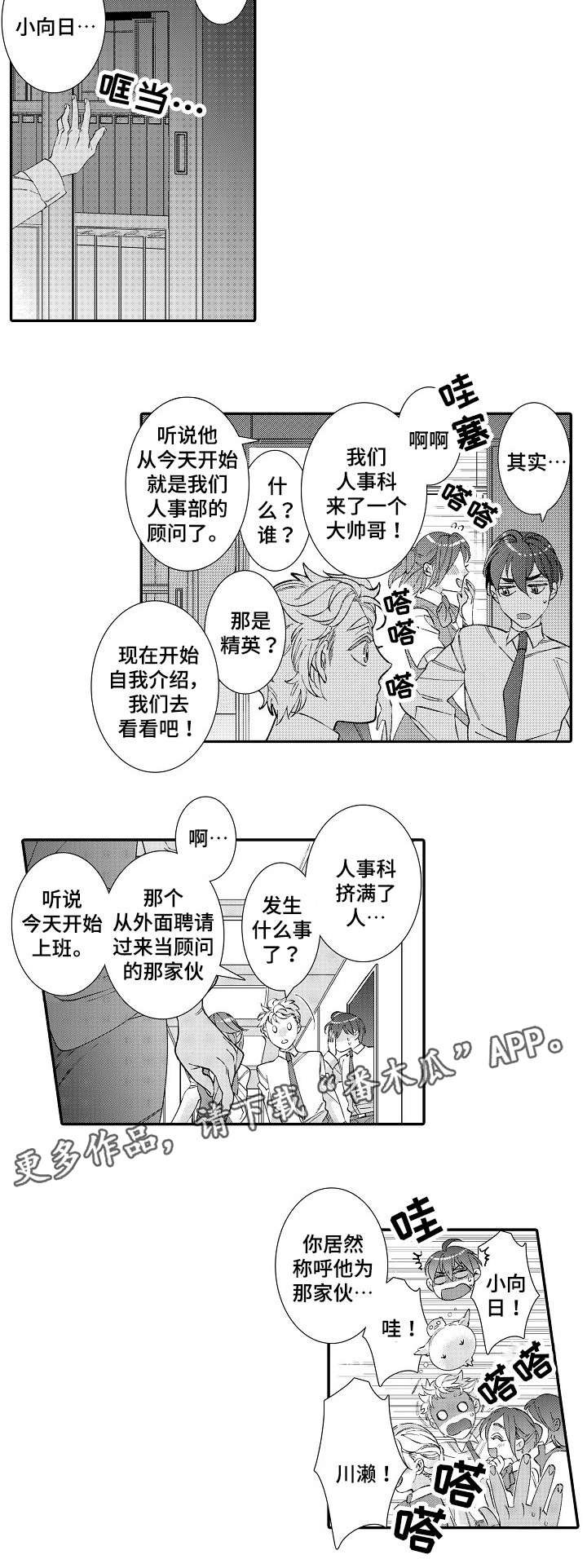 第26章：离开