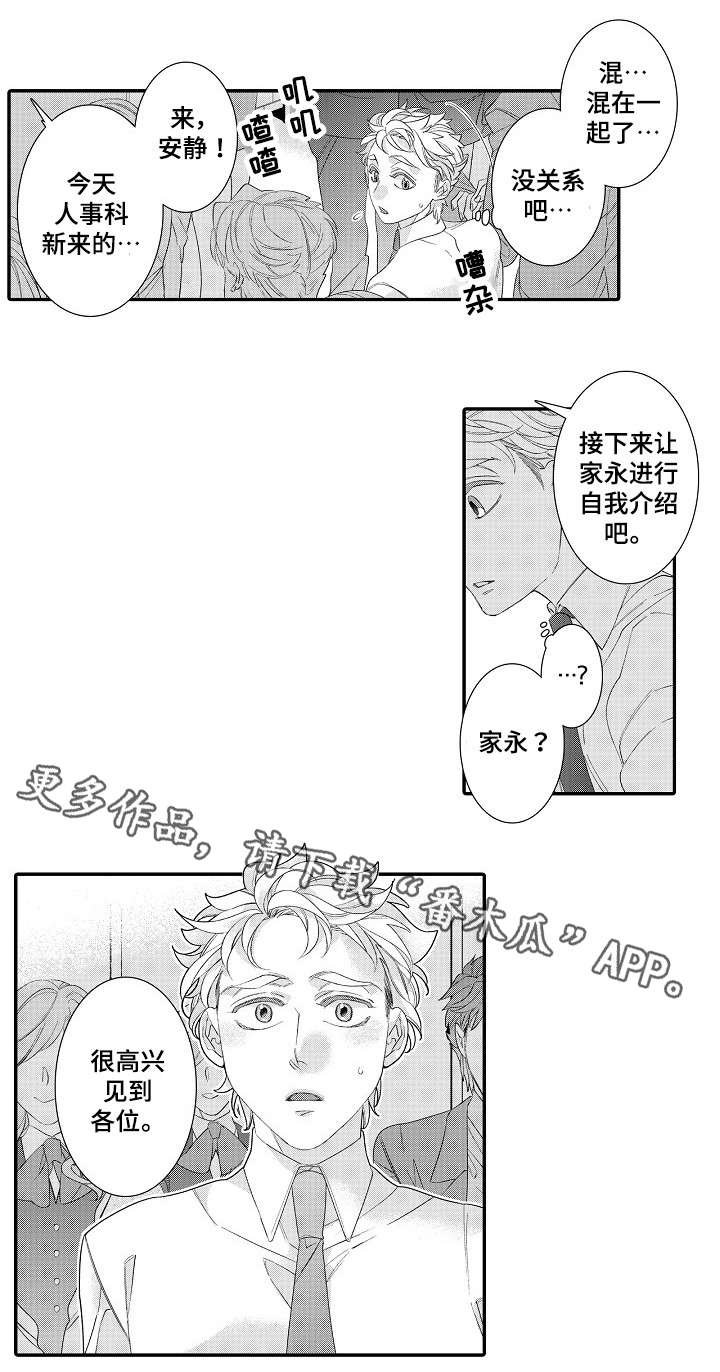 第26章：离开
