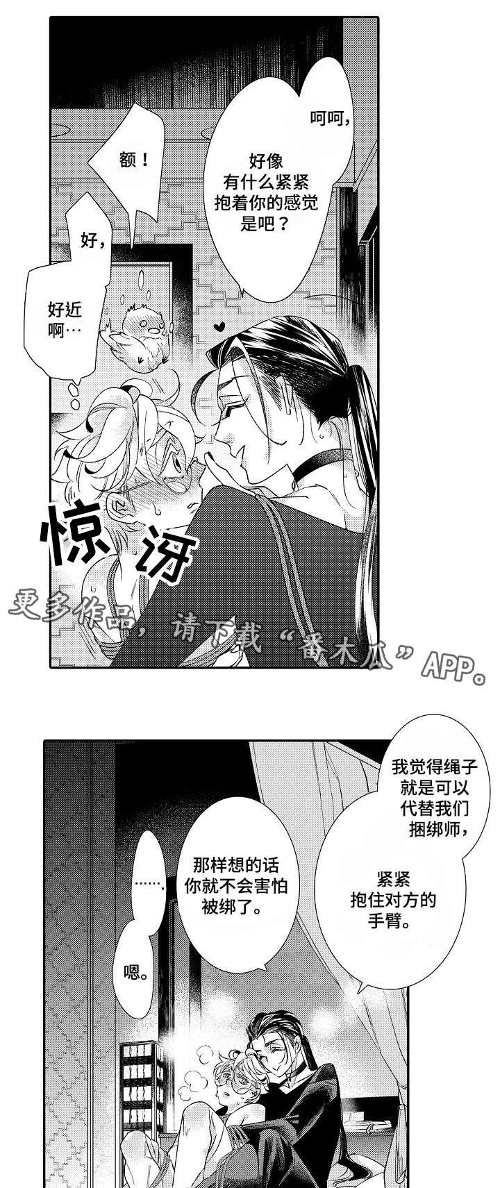第5章：经验