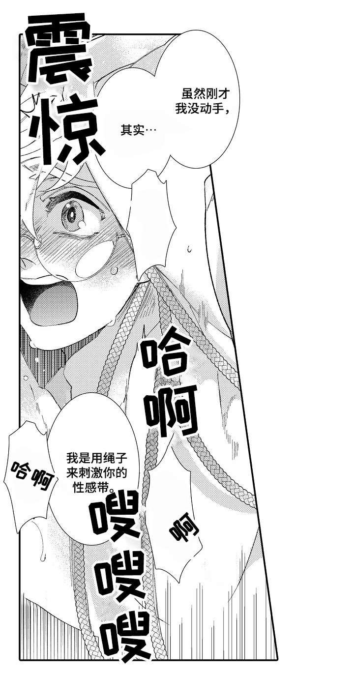 第5章：经验