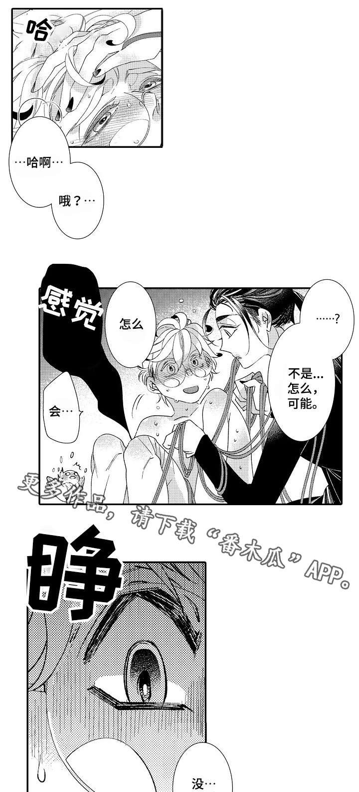 第6章：大事