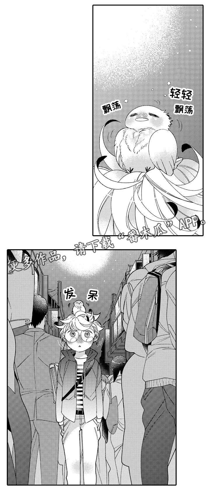 第6章：大事