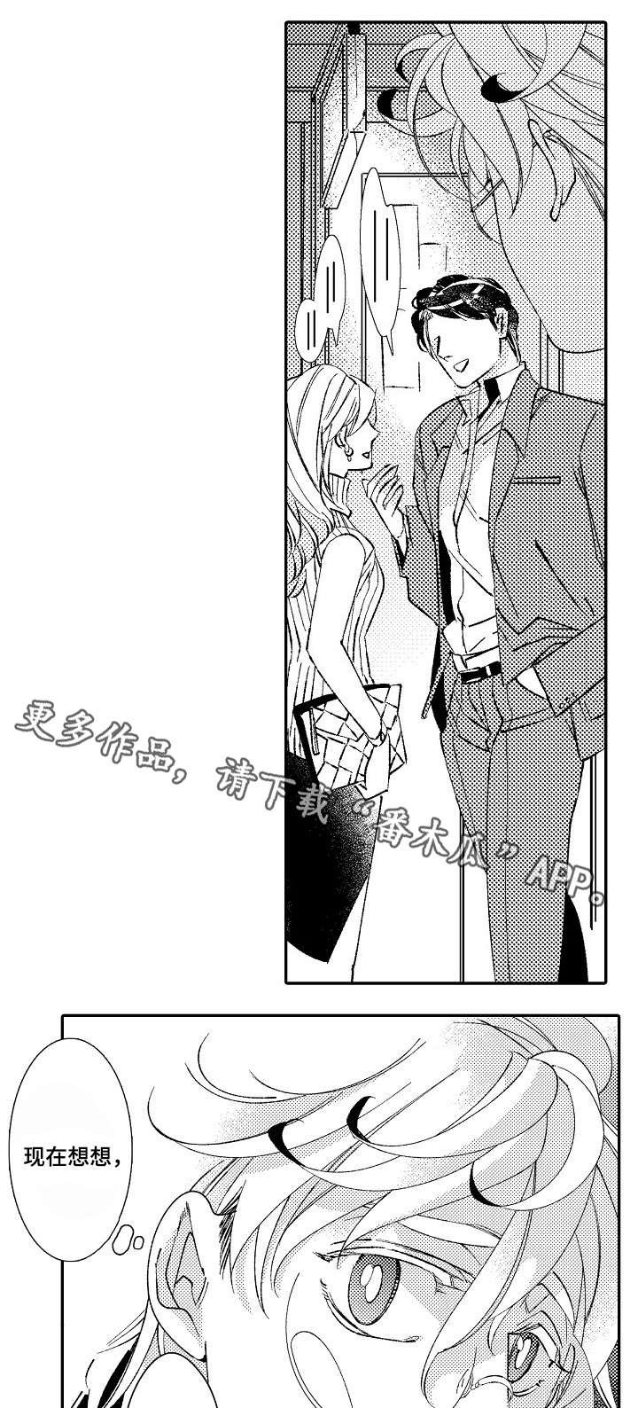 第6章：大事