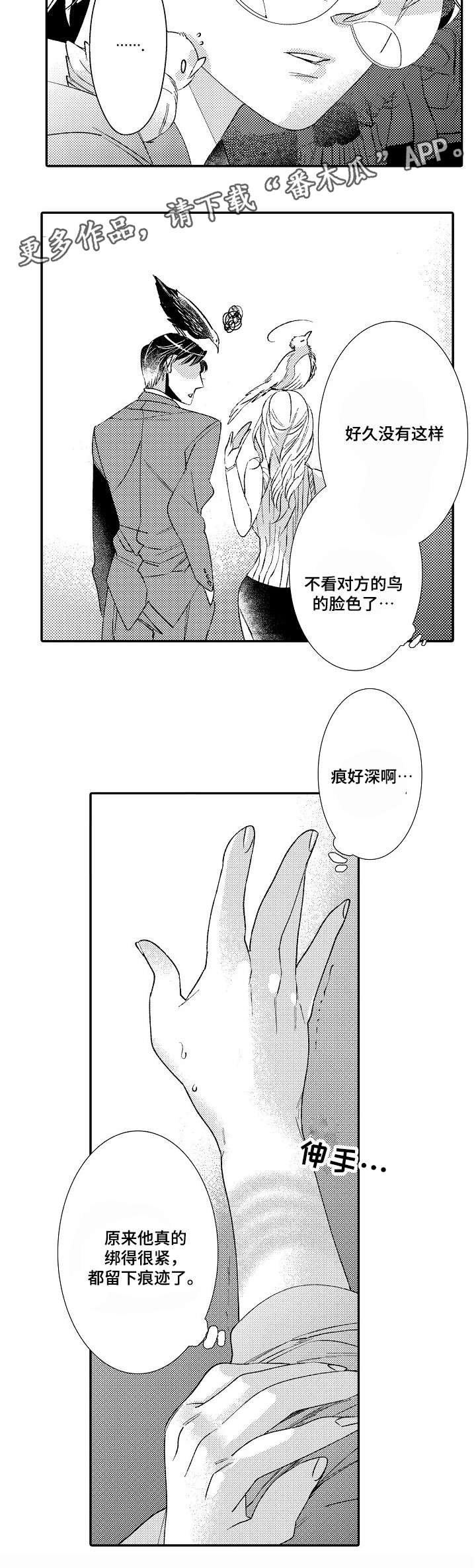 第6章：大事