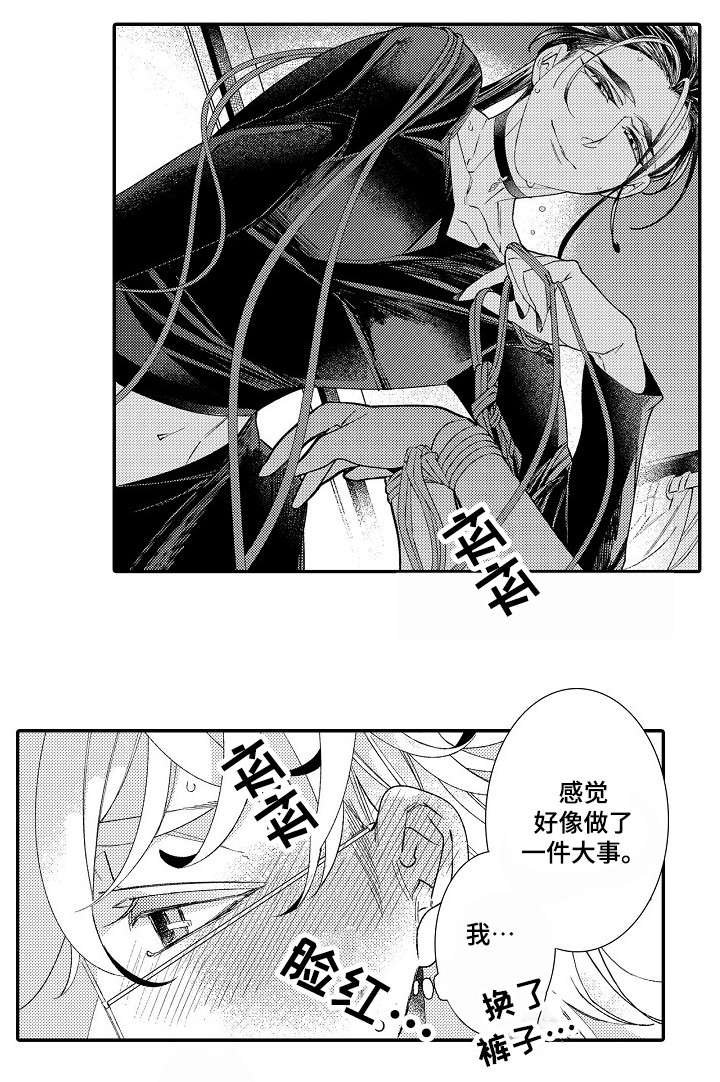 第6章：大事