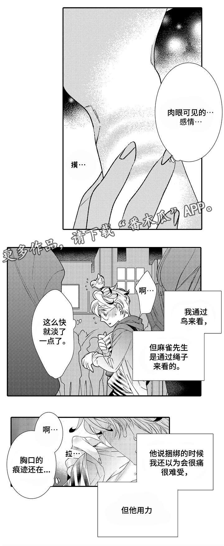 第6章：大事