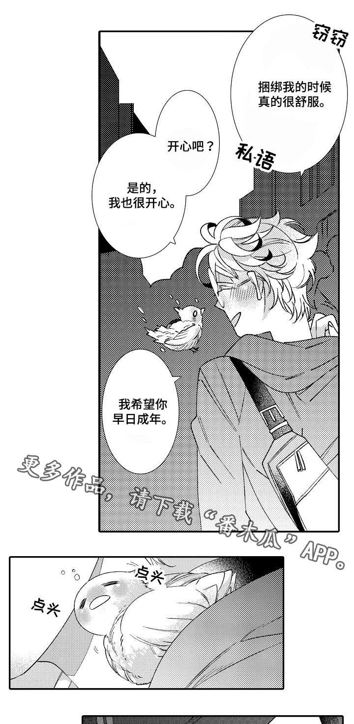 第6章：大事