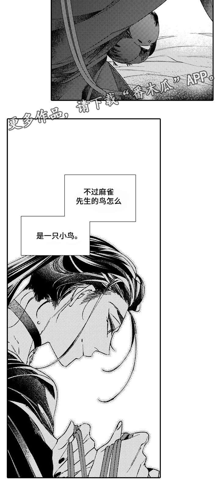 第6章：大事