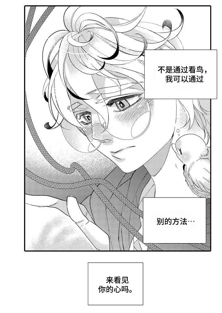 第6章：大事