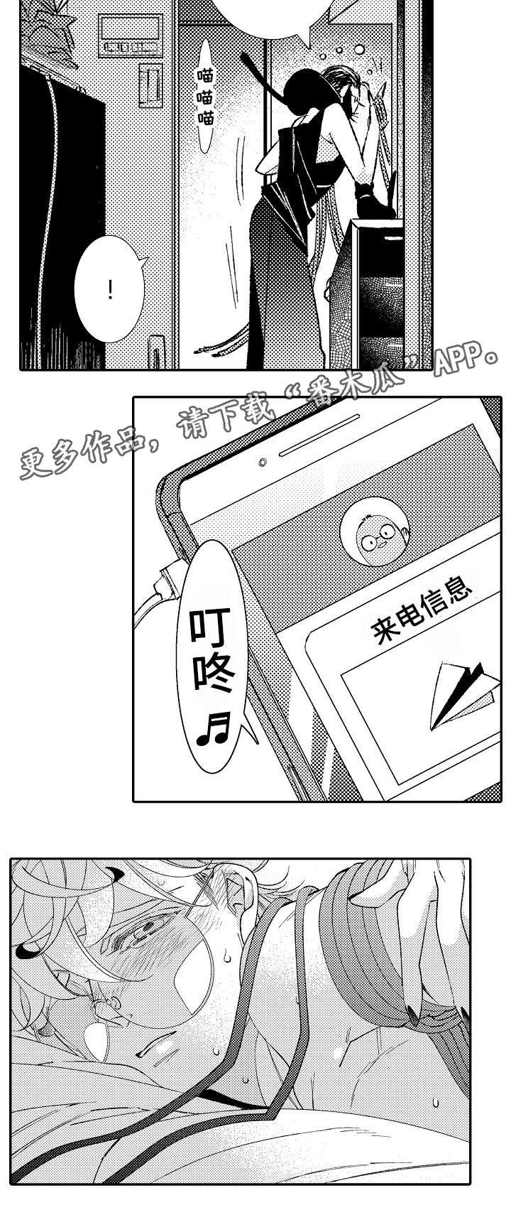 第6章：大事