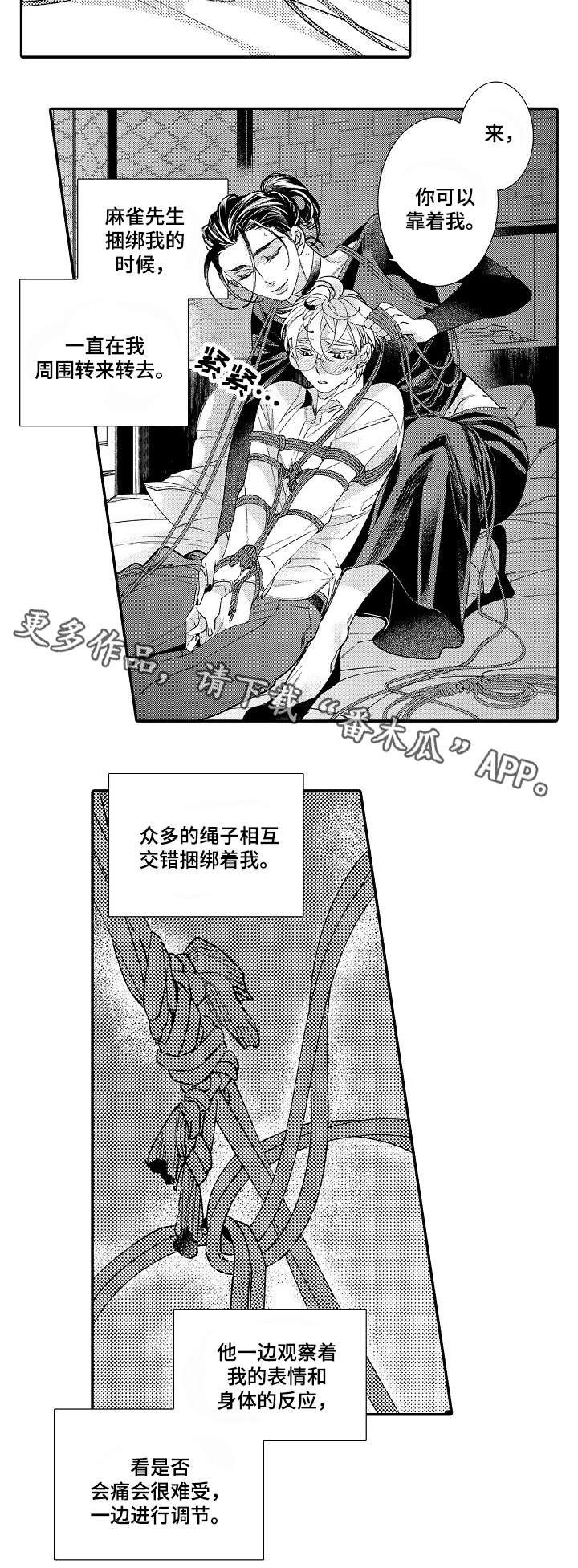 第7章：回答