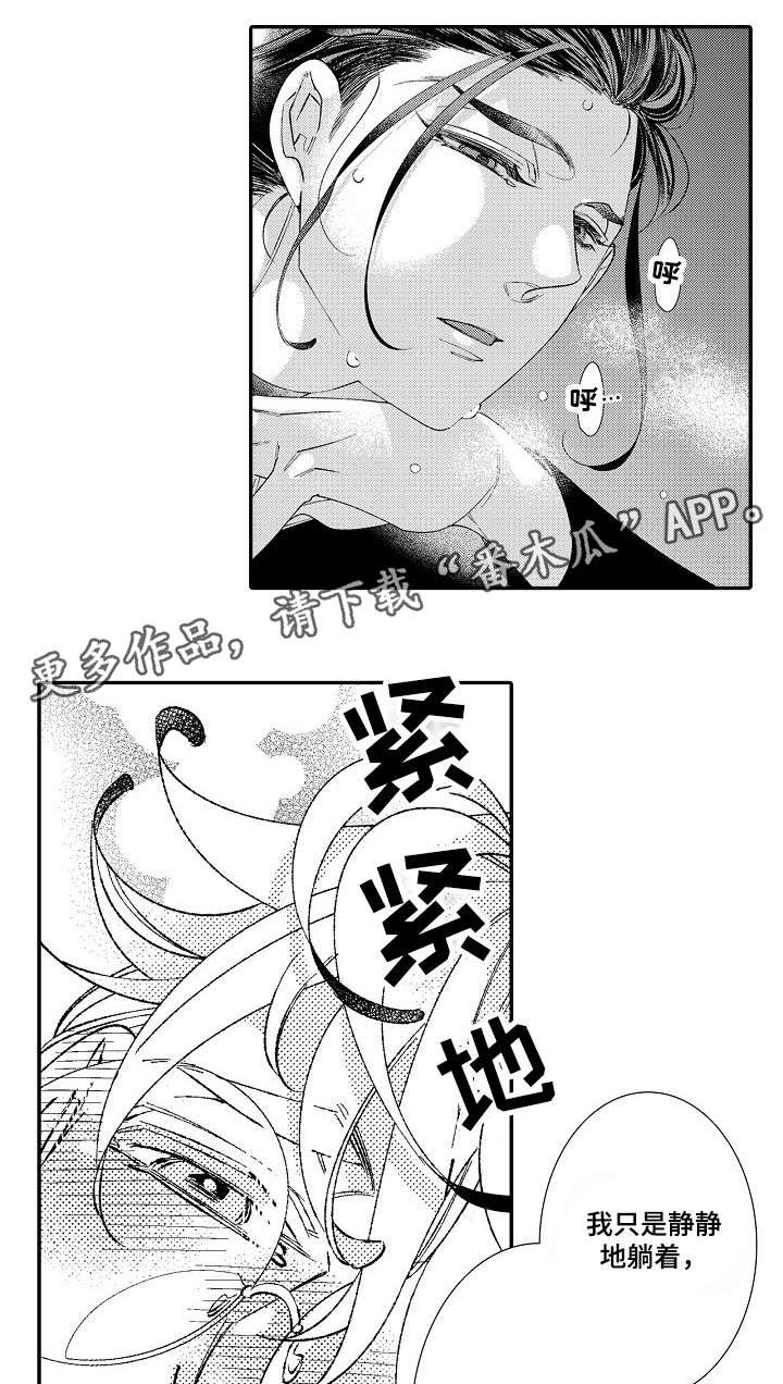 第7章：回答