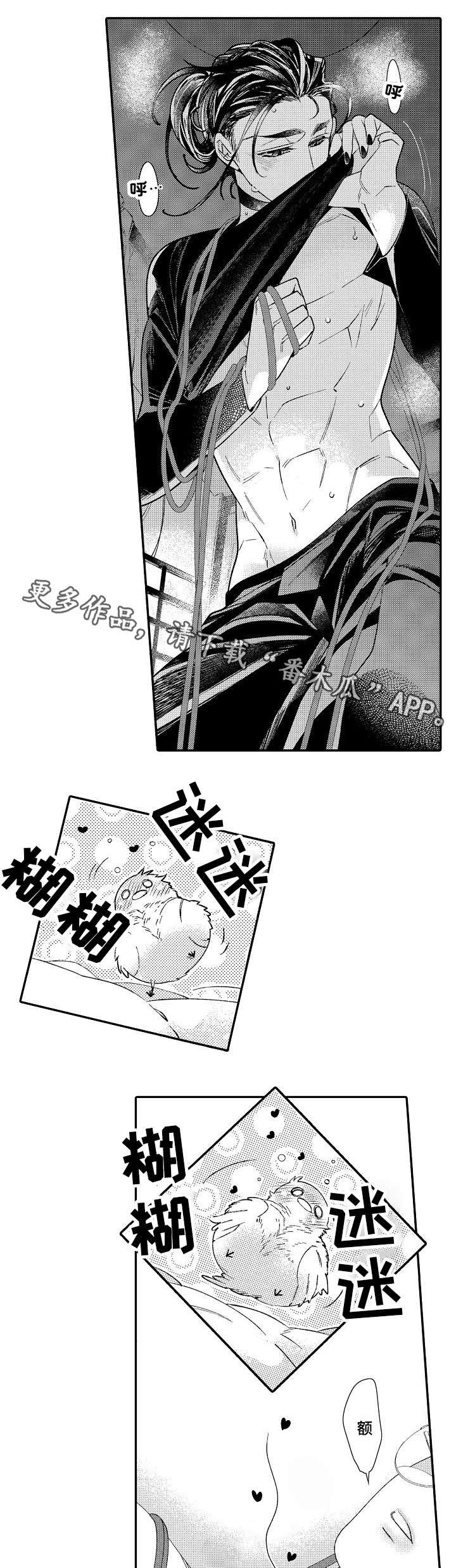 第7章：回答