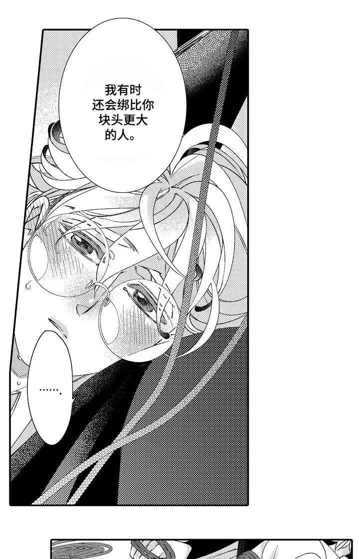 第7章：回答