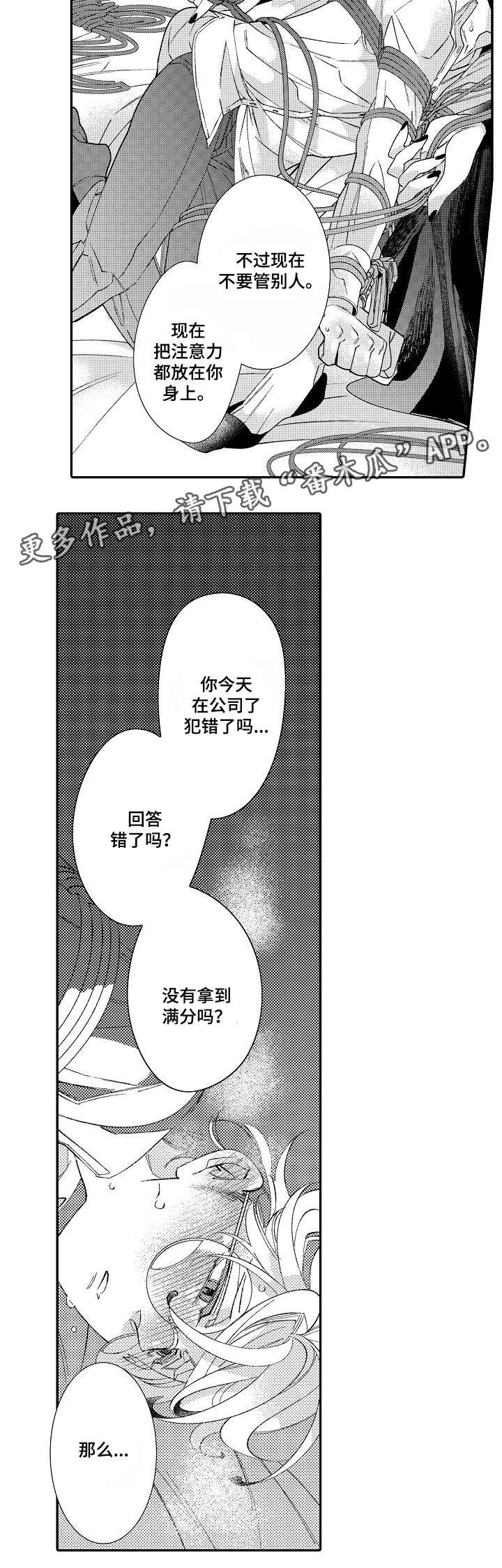 第7章：回答