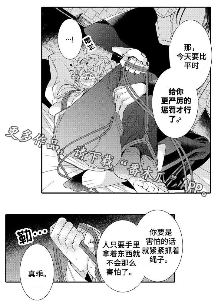 第7章：回答