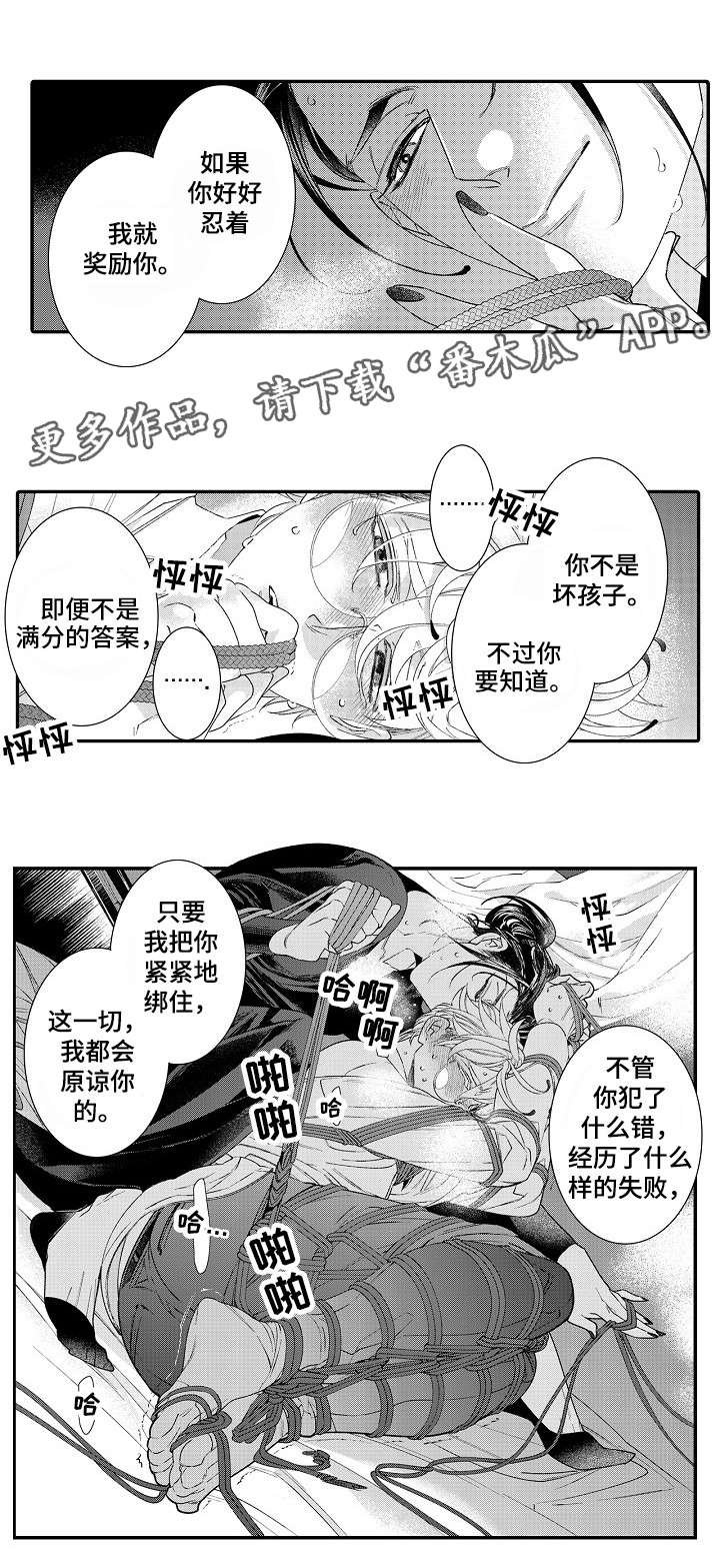 第7章：回答