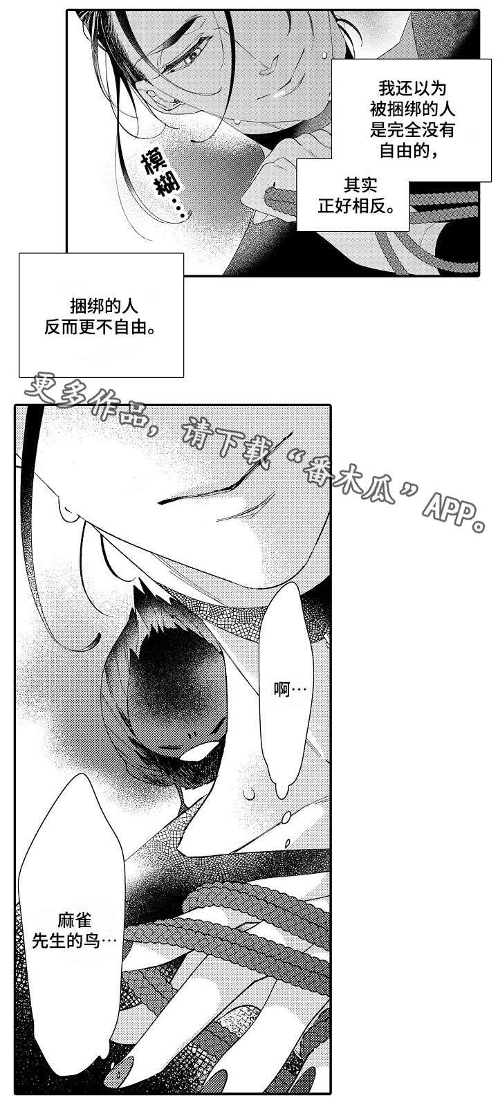 第7章：回答