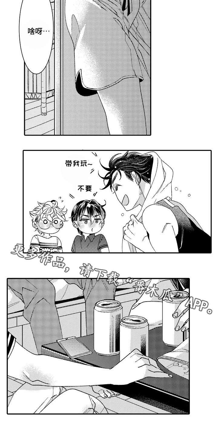 第9章：勒痕