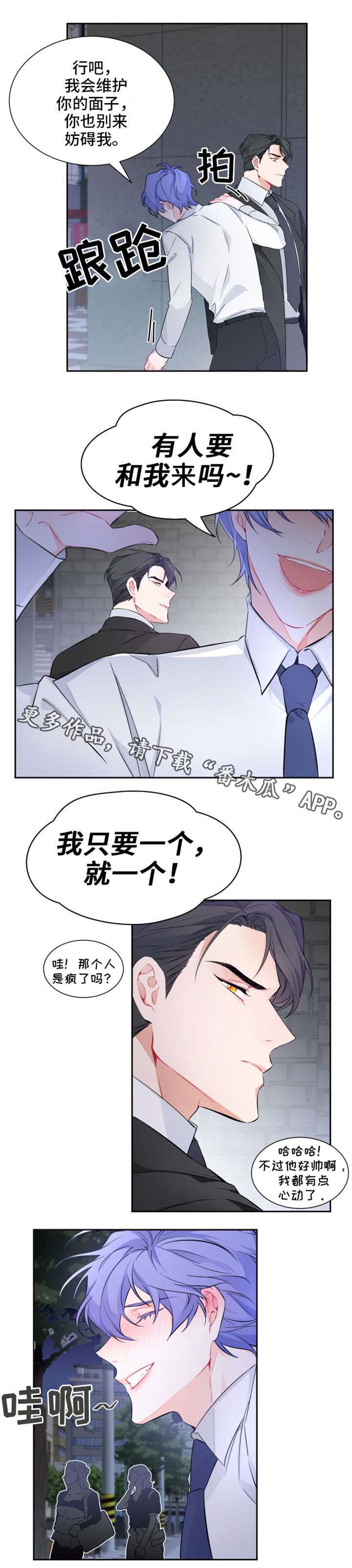 第10章：你们好