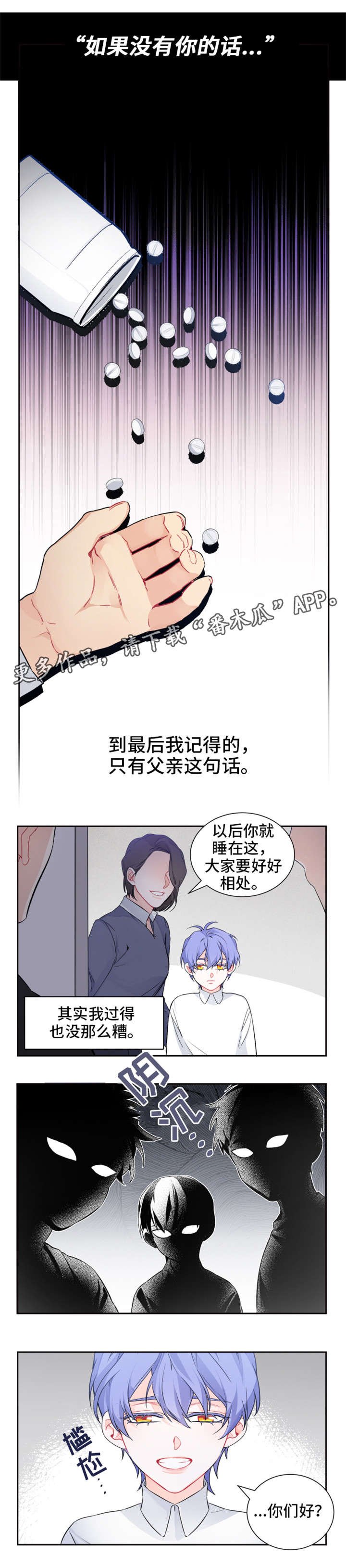 第10章：你们好