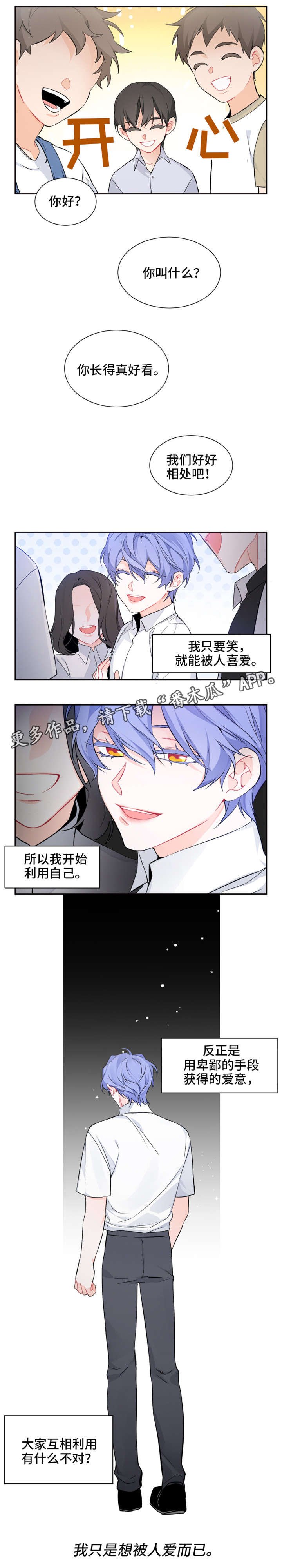 第11章：渴望