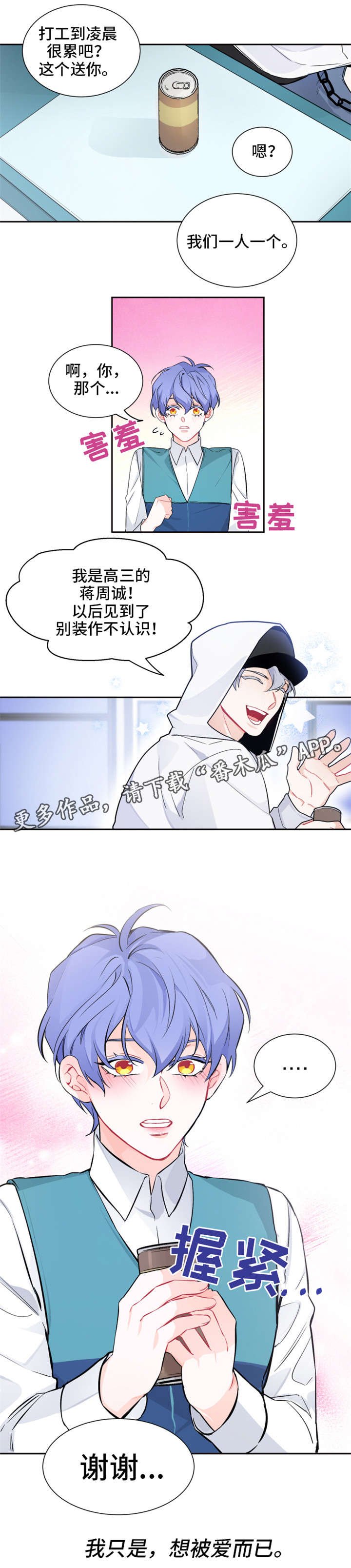 第11章：渴望