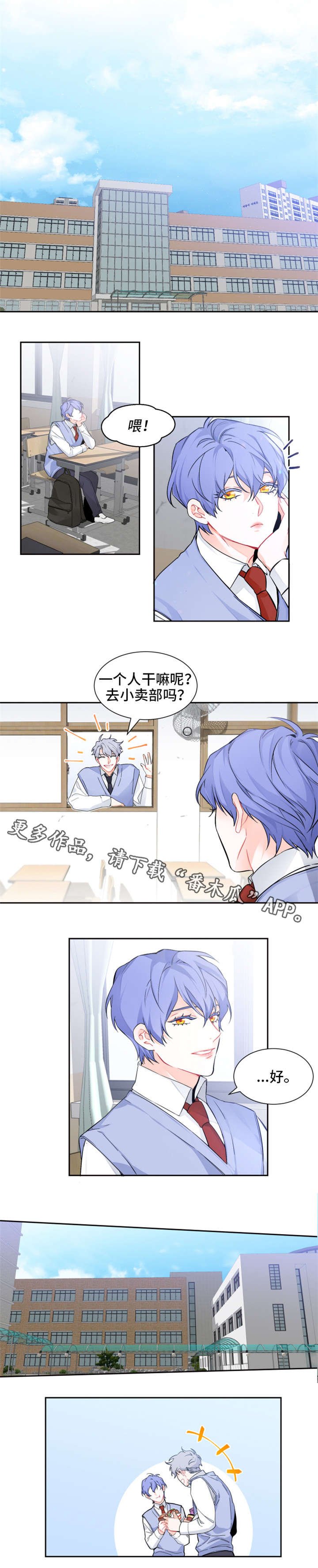 第11章：渴望