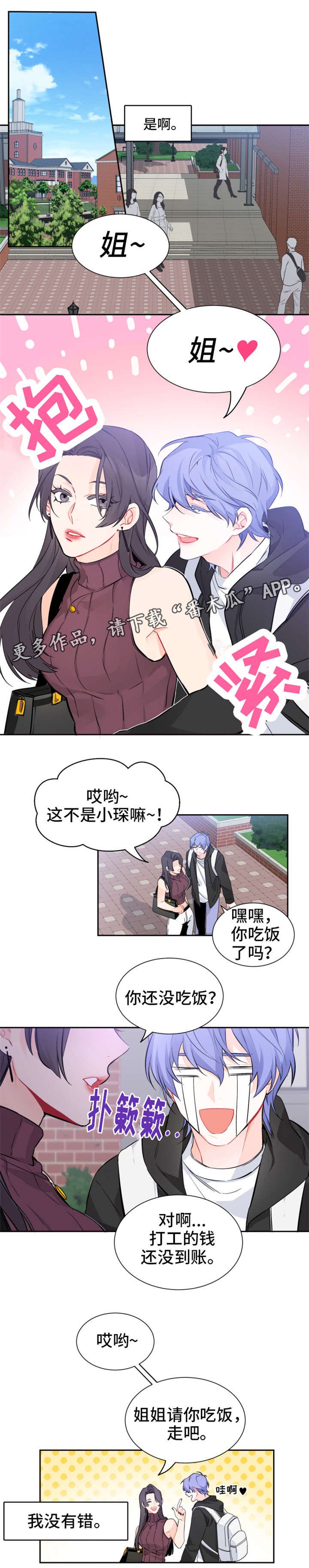 第11章：渴望