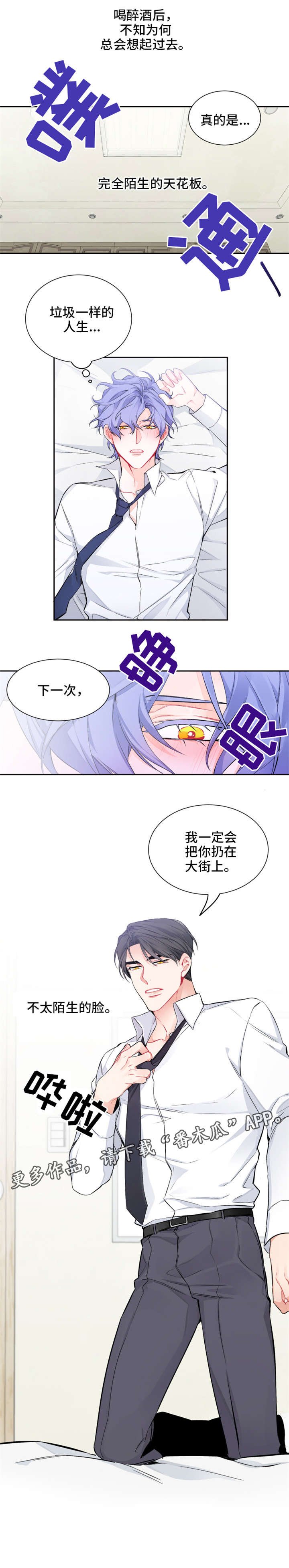 第12章：抓狂