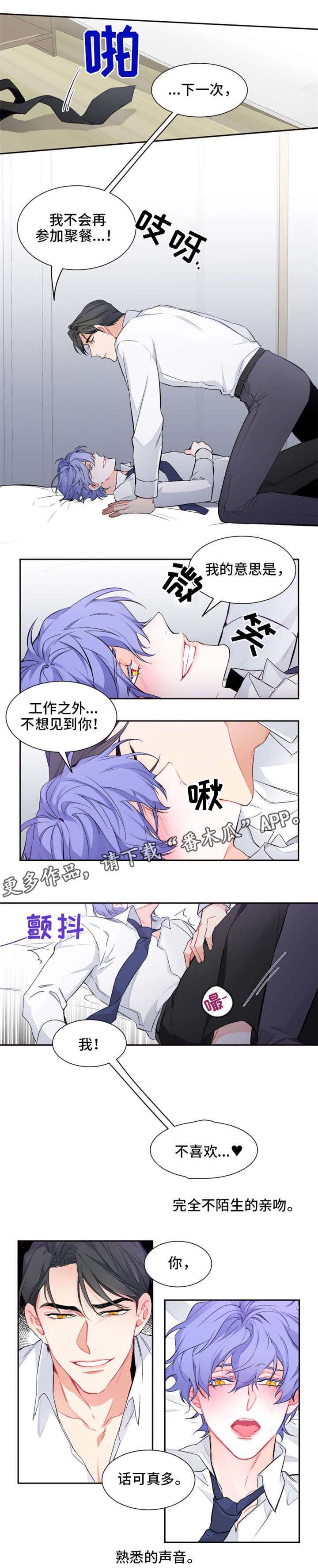 第12章：抓狂