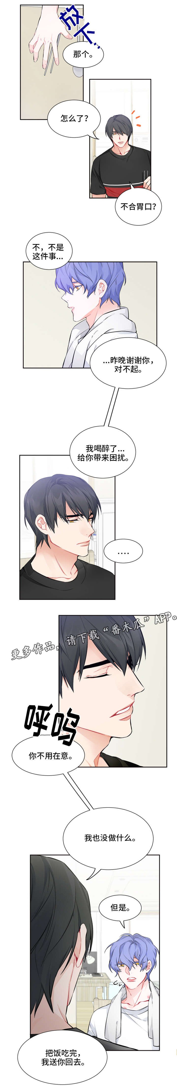 第13章：为什么
