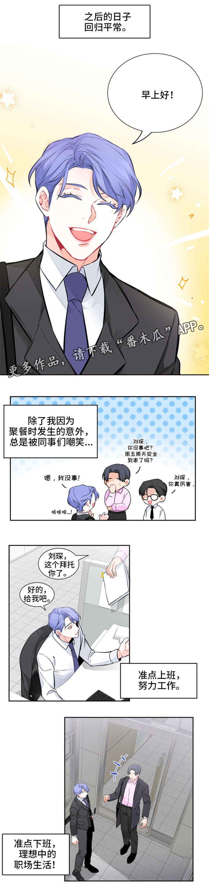 第14章：什么情况