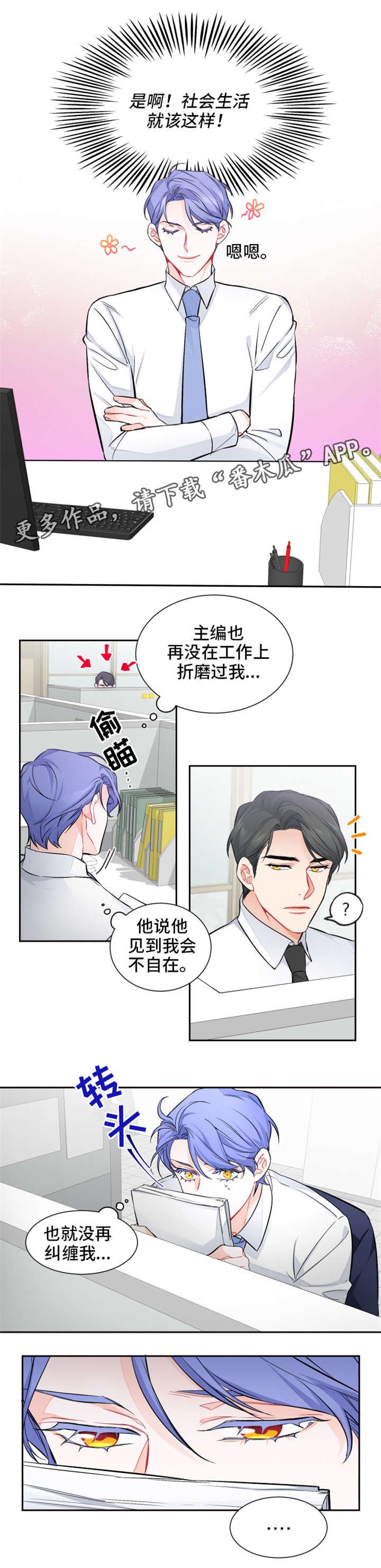 第14章：什么情况