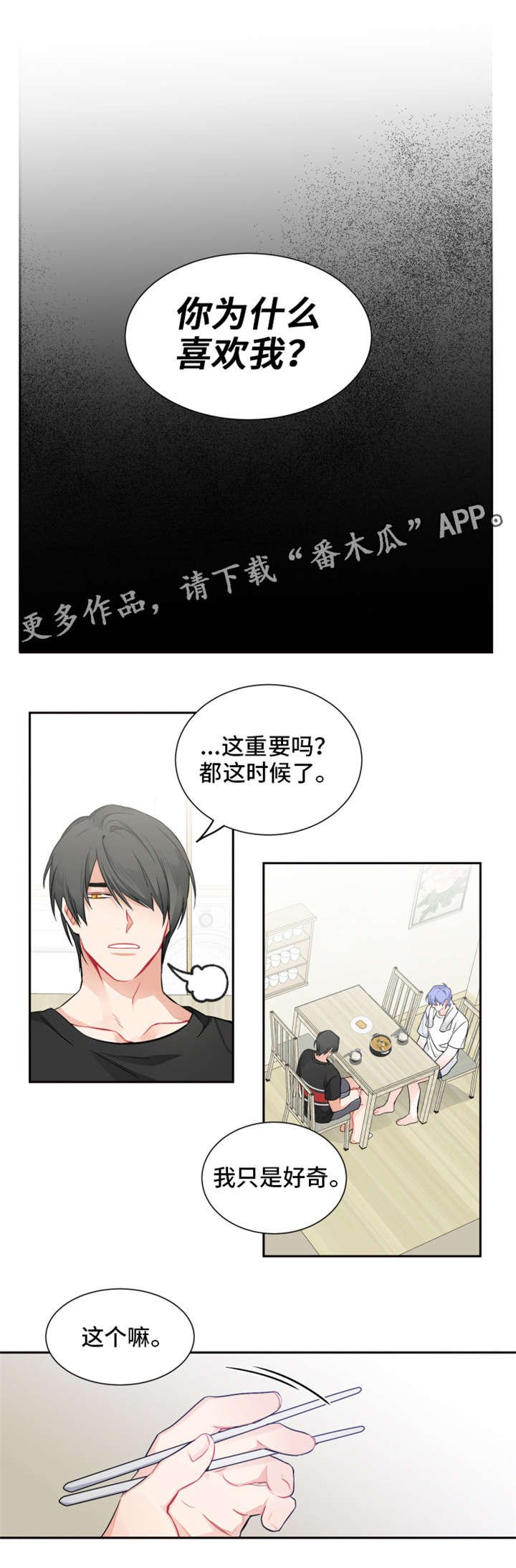 第14章：什么情况